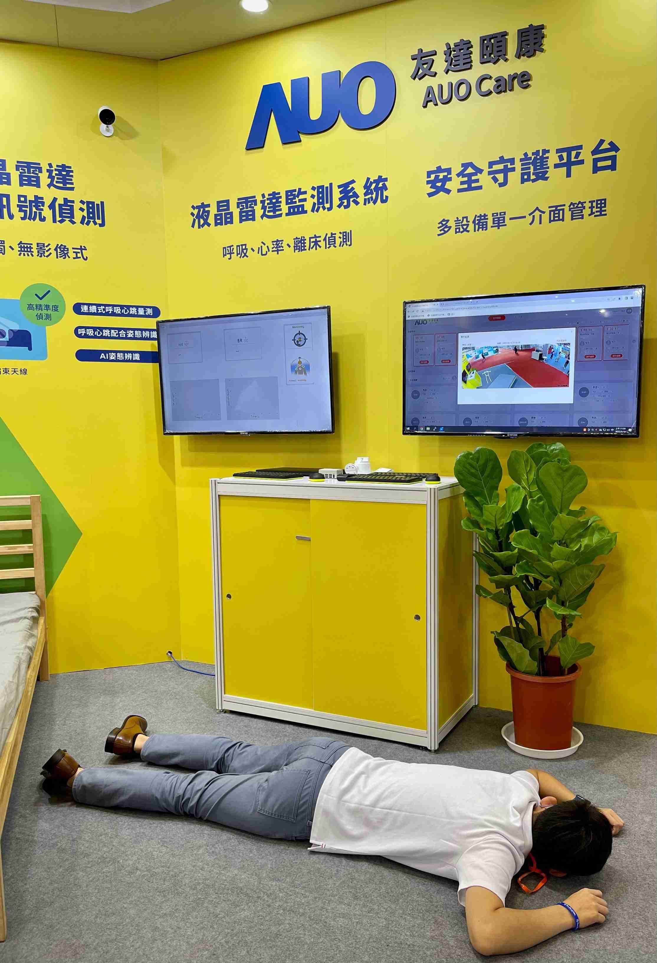 NG大舞台颐康开发「先知跌」跌倒侦测系统，，，掌握意外救援黄金时间