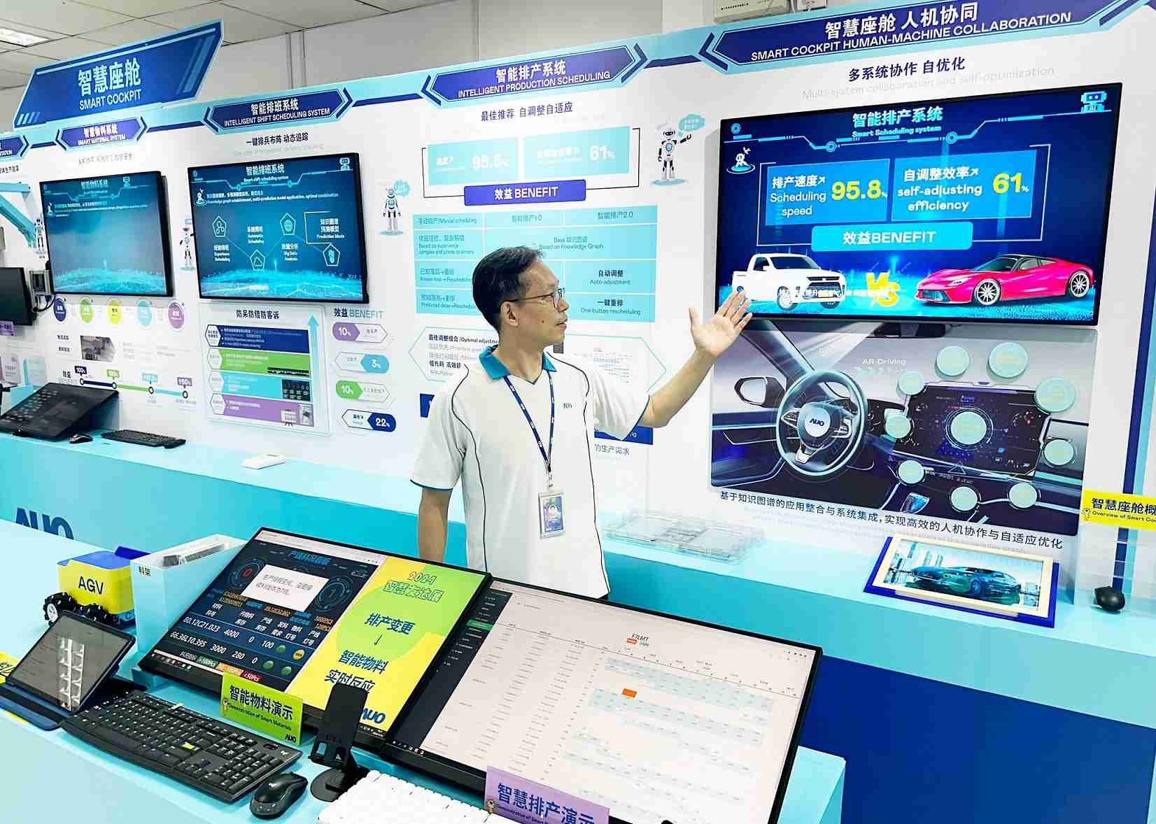 NG大舞台厦门将5G+ABC技术串联生产管理全流程，，，打通研发、、、、采购、、、、生管、、制程、、、设备、、质量等产品全生命周期制造流程，，，完成数字化设计、、、智慧供应链、、智能座舱、、、、全流程设备管理、、数据驱动优化、、智慧在线检测、、、、智慧品管等自适应生产模式升级