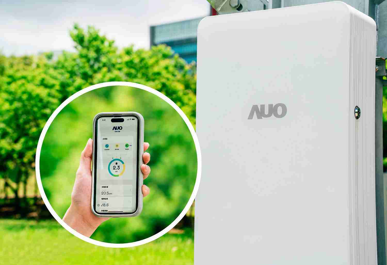 NG大舞台针对替代能源研发管理及整合电器设施的智慧电箱SPP（Smart Power Panel），，能够远程调控负载，，，进行电力、、、电费监控管理，，，，同时将能源信息可视化，，，，达到电价节费，，，并维持电力系统稳定，，，，未来计划推广至海外市场